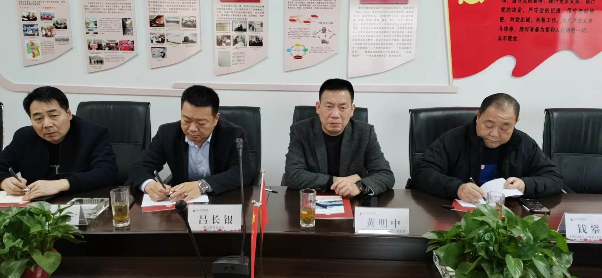 市工商联党组成员、副主席黄明中一行莅临我会考察调研