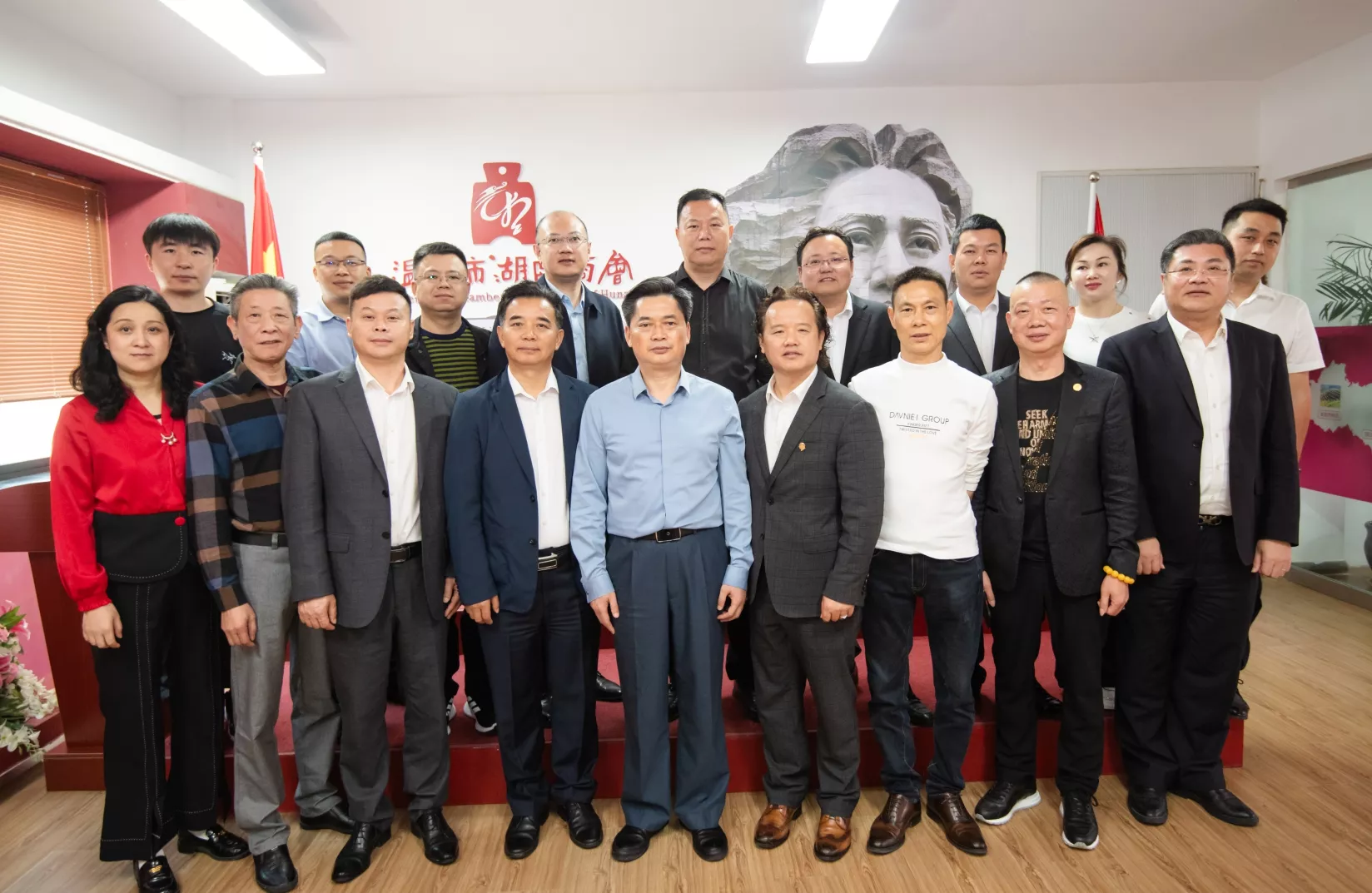 岳阳市人大常委会副主任 赵岳平一行来访我会考察指导工作