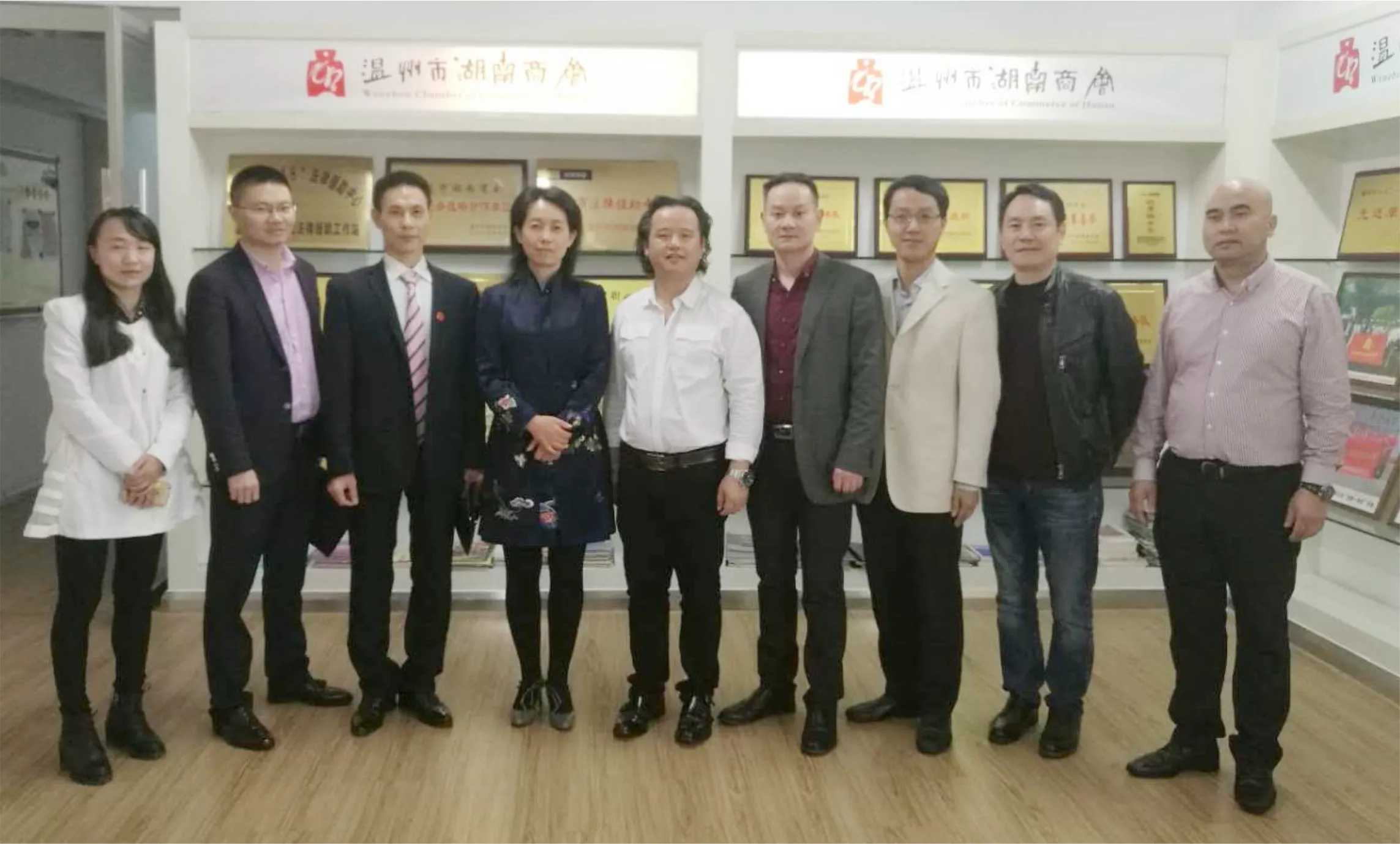 株洲人大常委钟燕副主任 一行莅临我会考察调研