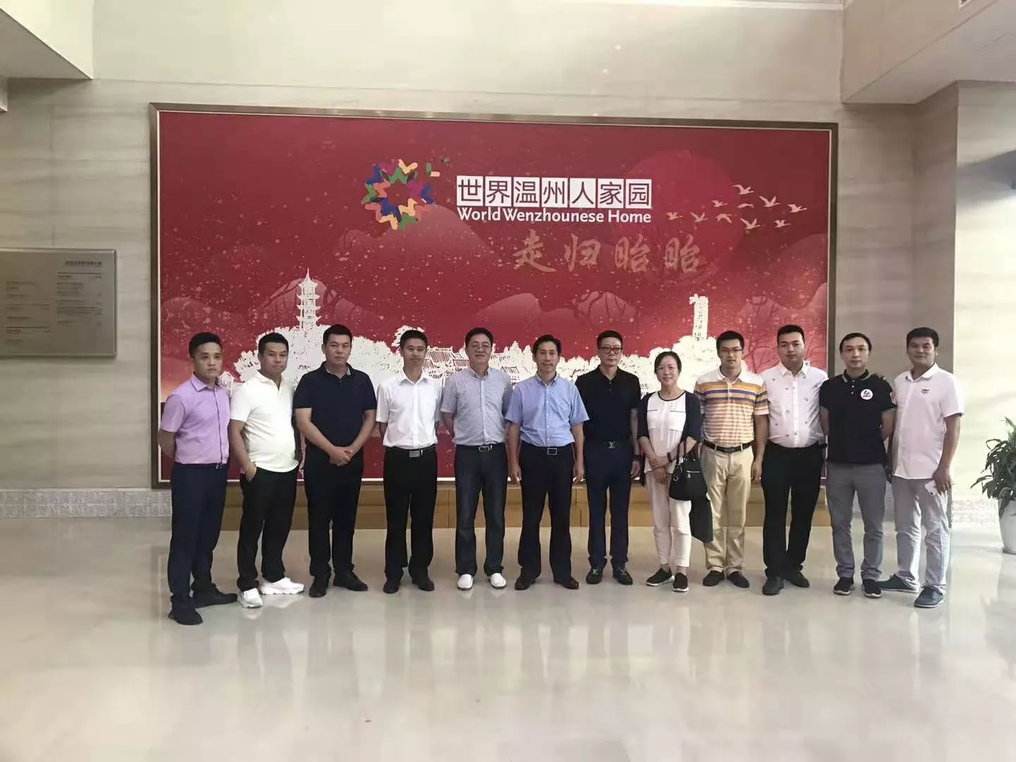 湖南省郴州市副市长周海林一行在我会肖同军副会长等陪同下前往世界温州人家园考察调研