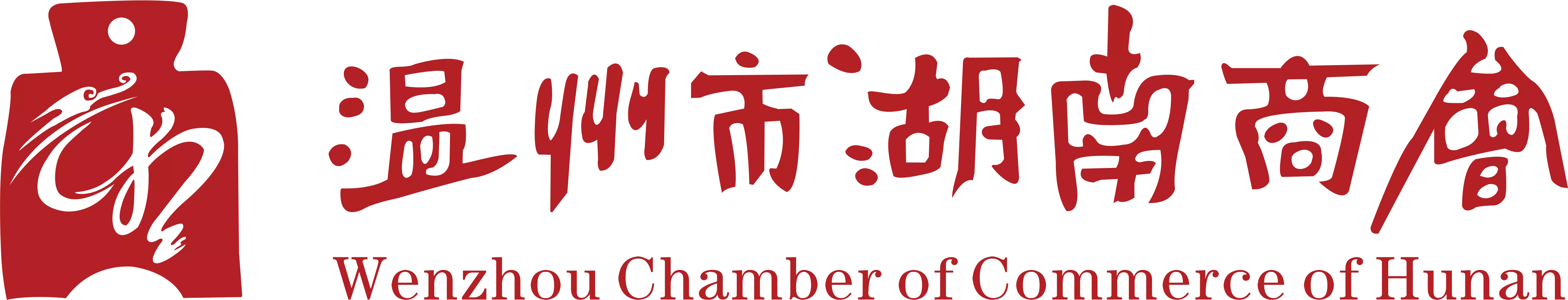 同筑湘商情  共圆中国梦